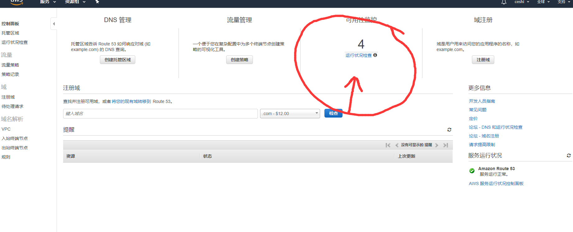 请输入图片描述